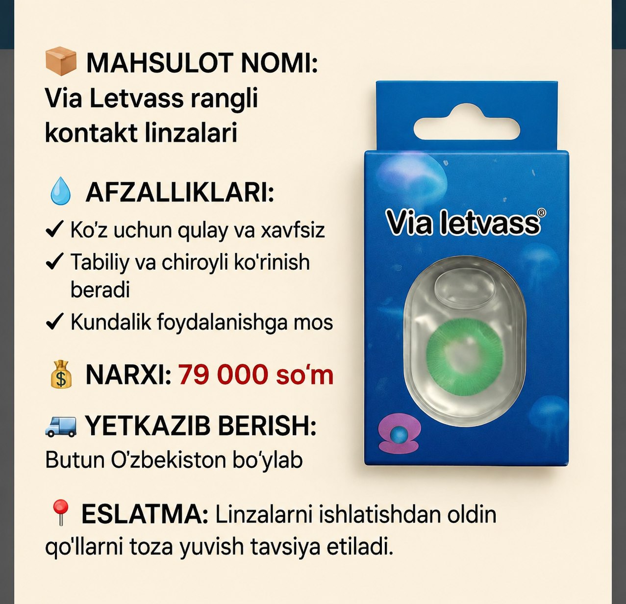 Ko'z uchun Linza
