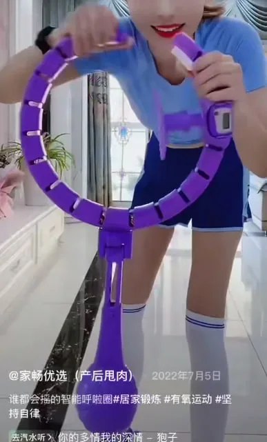 📦 Hula Hoop