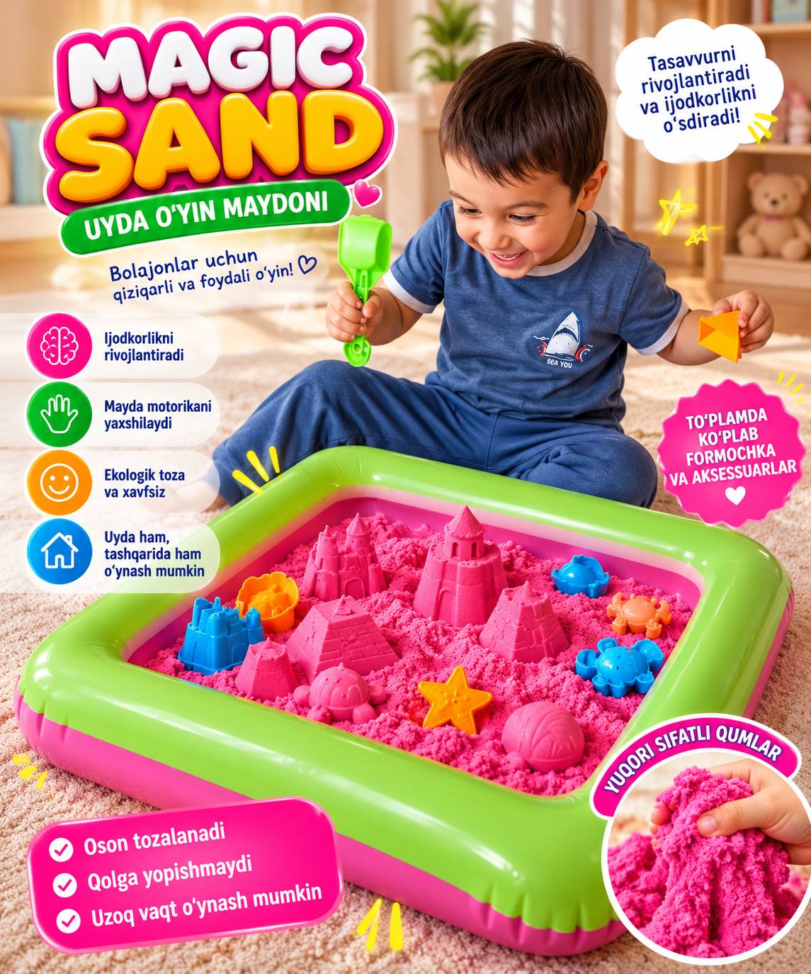 🌈 MAGIC SAND — bolajonlar uchun ijodiy o‘yin maydoni! 🏖️✨